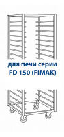 Тележка к ротационной печи FD 150 ТА 18 (800*600) углер.ст., с колесами Тележка к ротационной печи FD 150 ТА 18 (800*600) углер.ст., с колесами